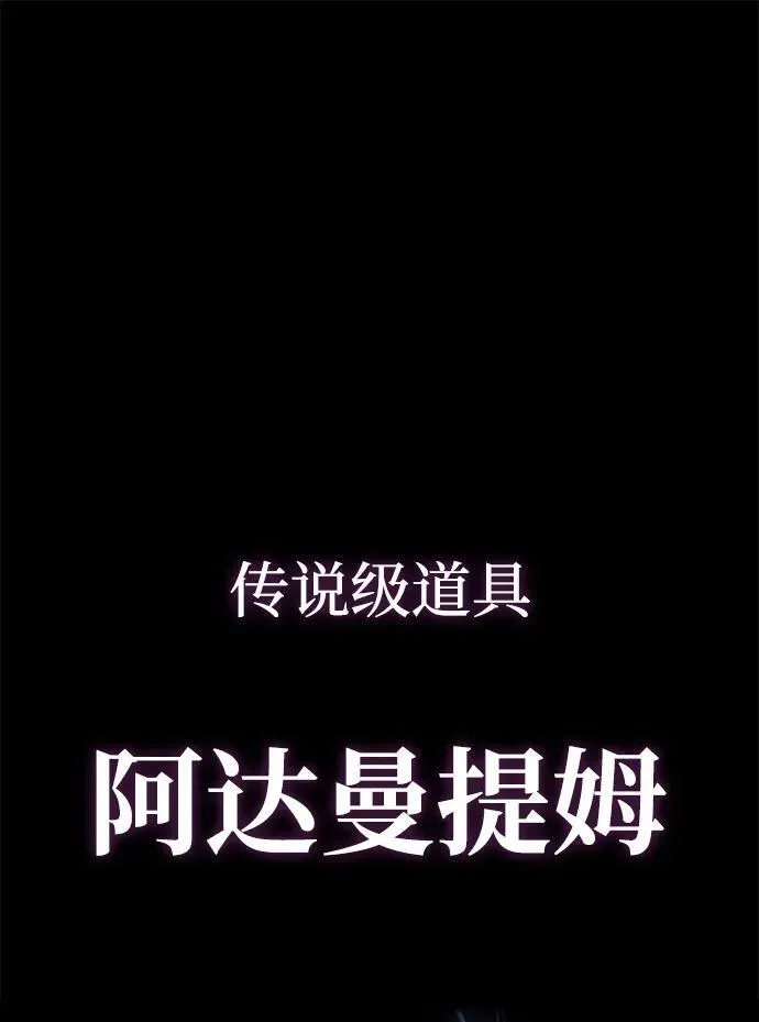 [第2话] 营内传送门（1）151