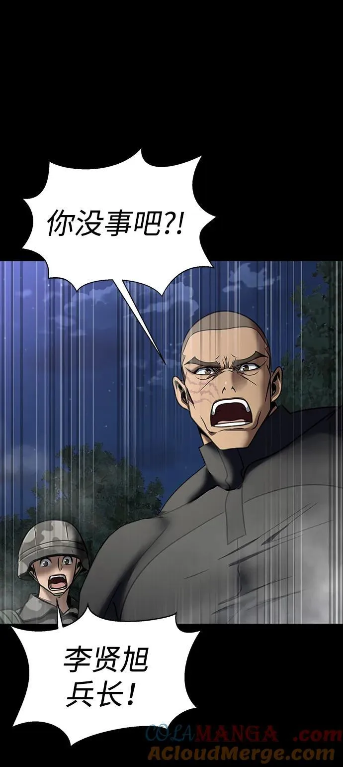 [第48话] 朋友96
