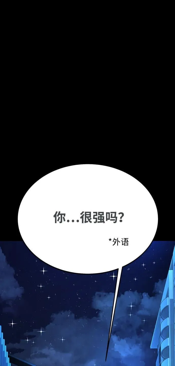 [第59话] 核心69