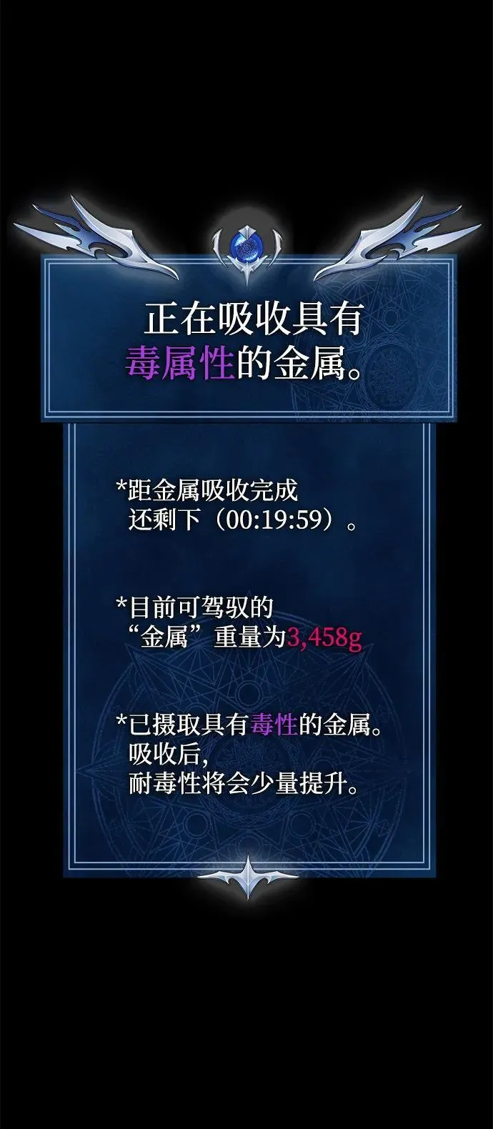 [第15话] 那家伙与铁匠58