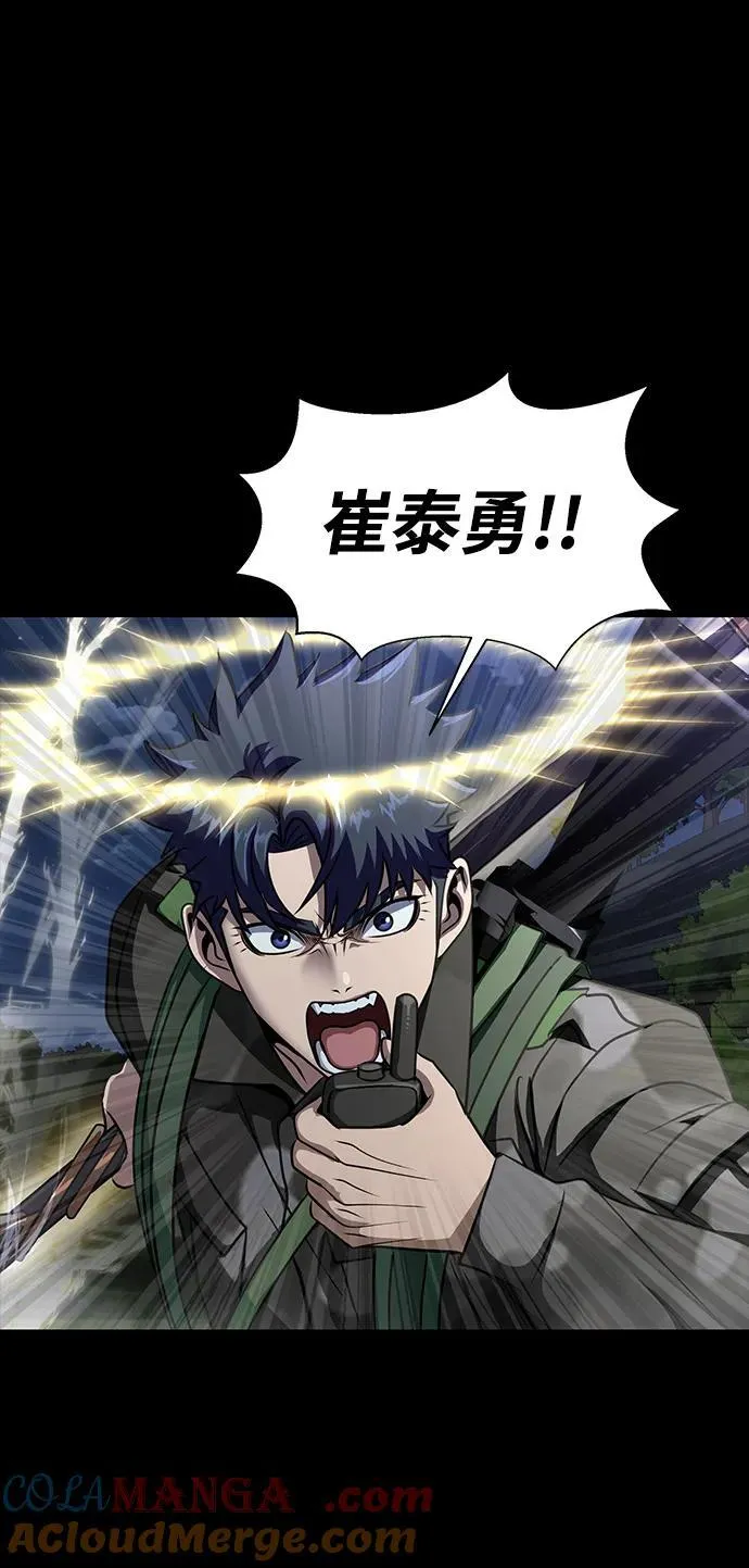 [第38话] 金世熙兵长60