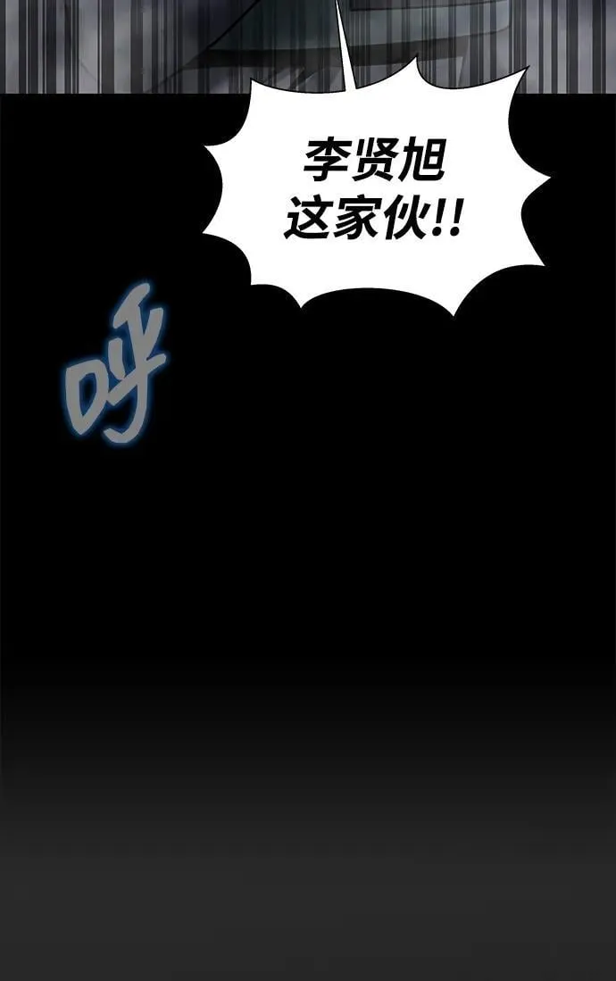 [第56话] 鬼怪杜独78
