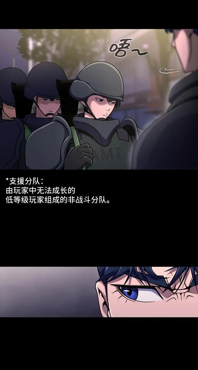 [第7话] 封锁梨泰湲传送门作战（1）53