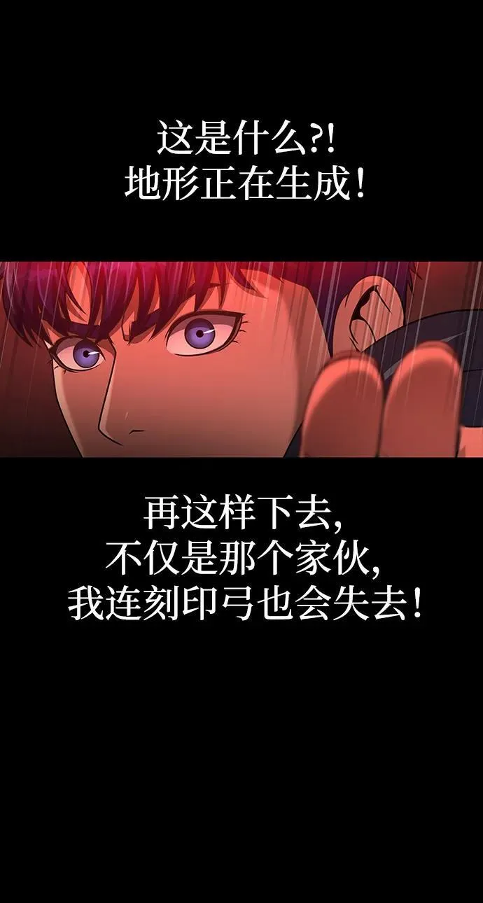 [第30话] 丧尸王87