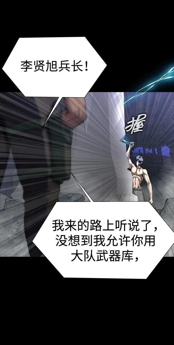 [第48话] 朋友58