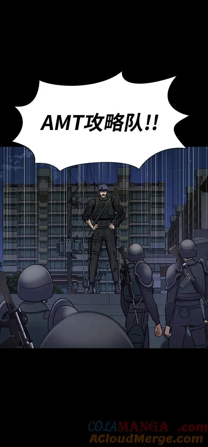 [第34话] 变化4