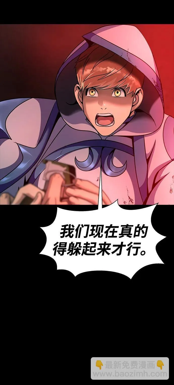 [第29话] 吸血鬼85