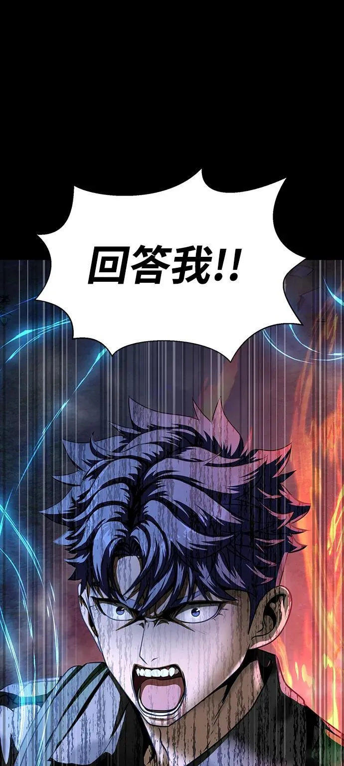 [第45话] 你能做什么6