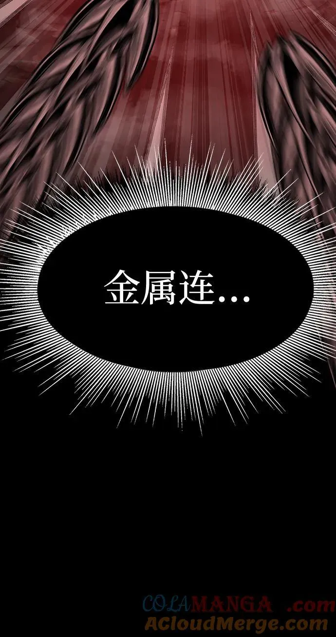 [第32话] 弱点128