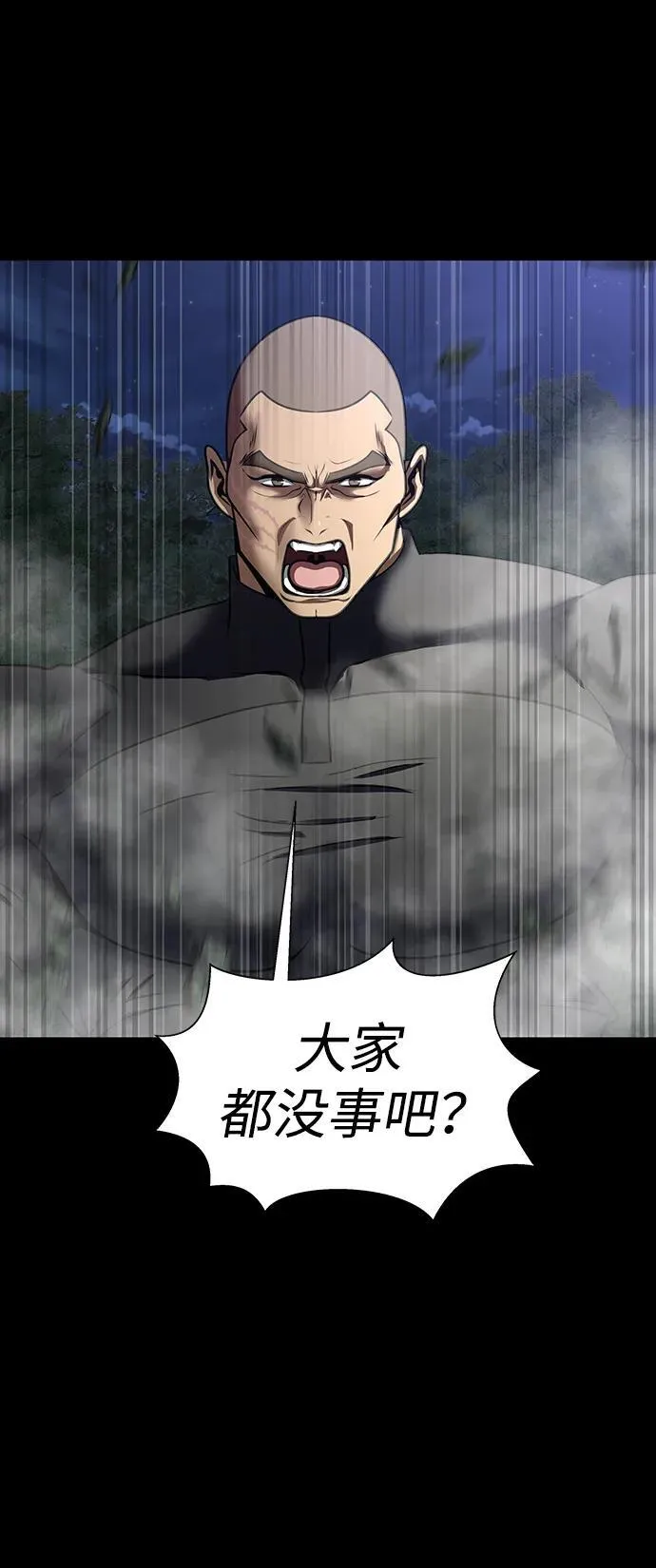 [第48话] 朋友51