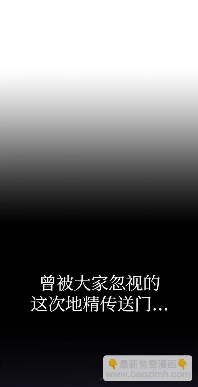 [第13话] 休假88