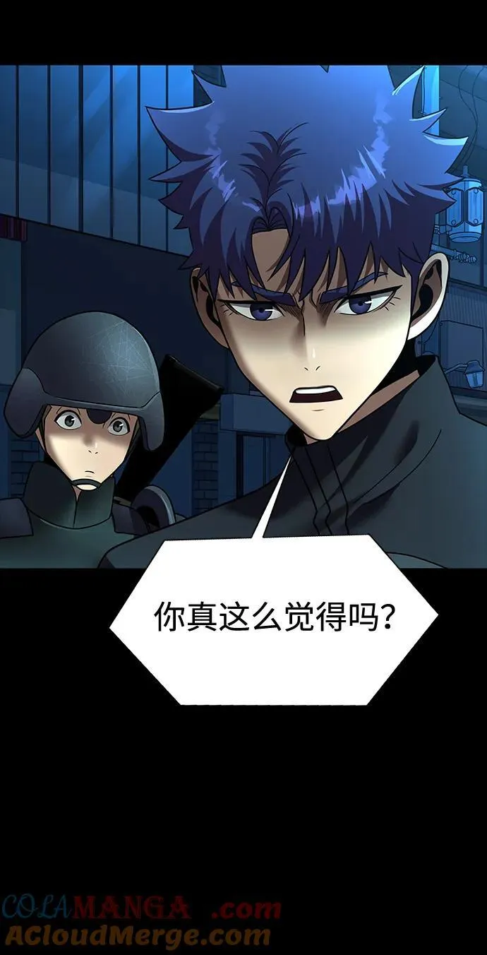 [第52话] 钢铁咘呜的回归180
