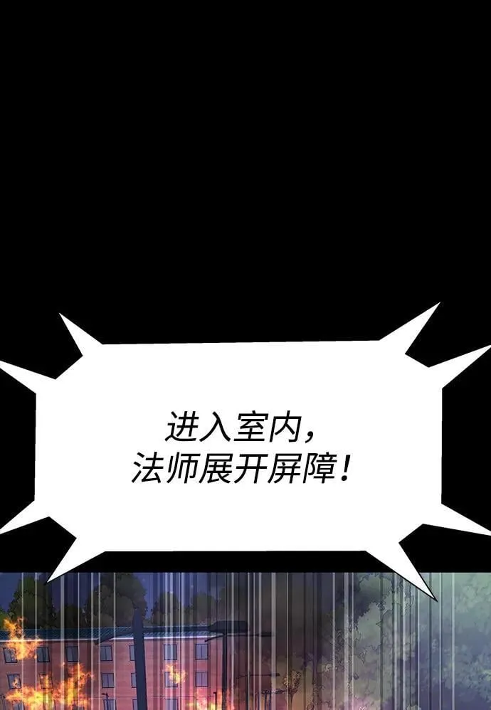 [第42话] 钢铁雨74