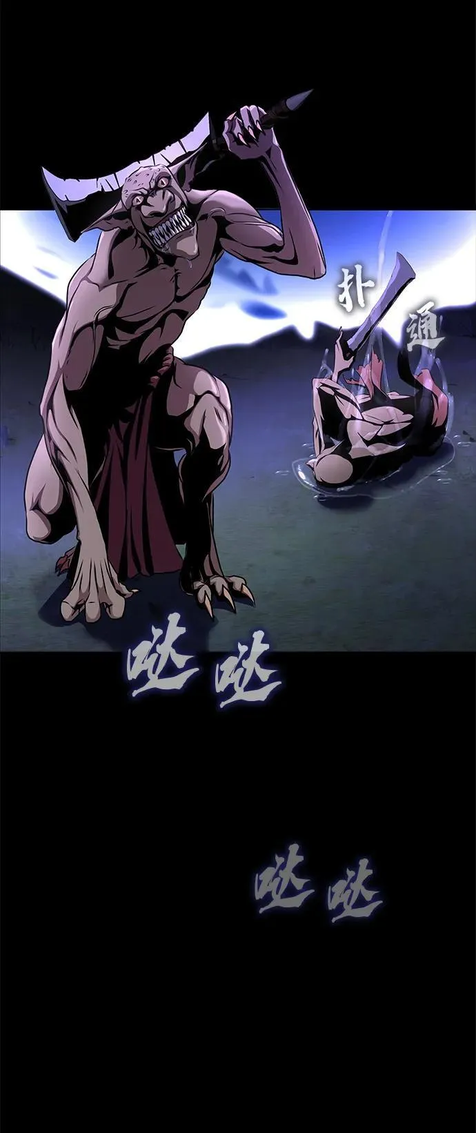 [第1话] 在军队重生的低级玩家134