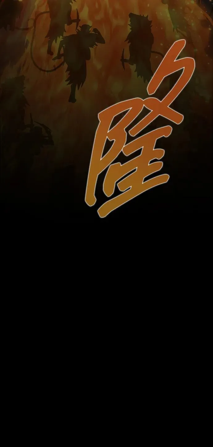 [第8话] 封锁梨泰湲传送门作战（2）27