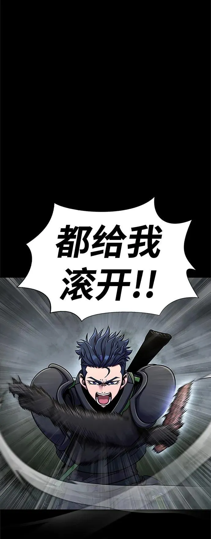 [第11话] 封锁梨泰湲传送门作战（5）95
