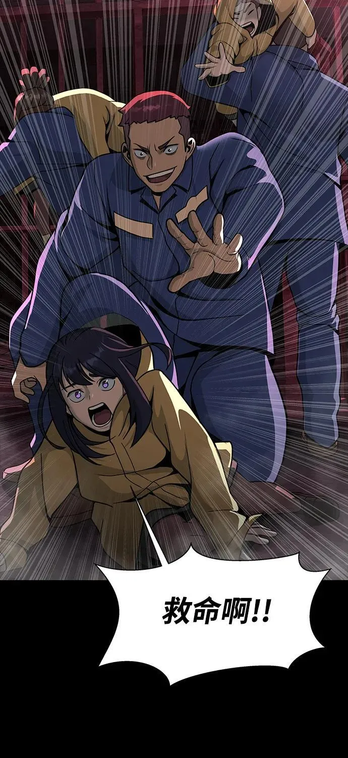 [第61话] 复仇鬼62
