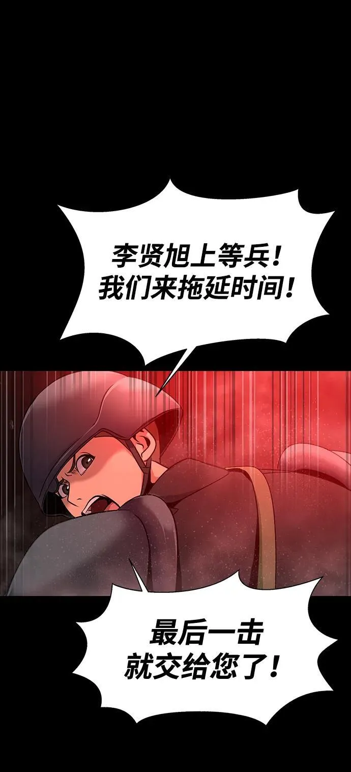 [第33话] 通关红色传送门53