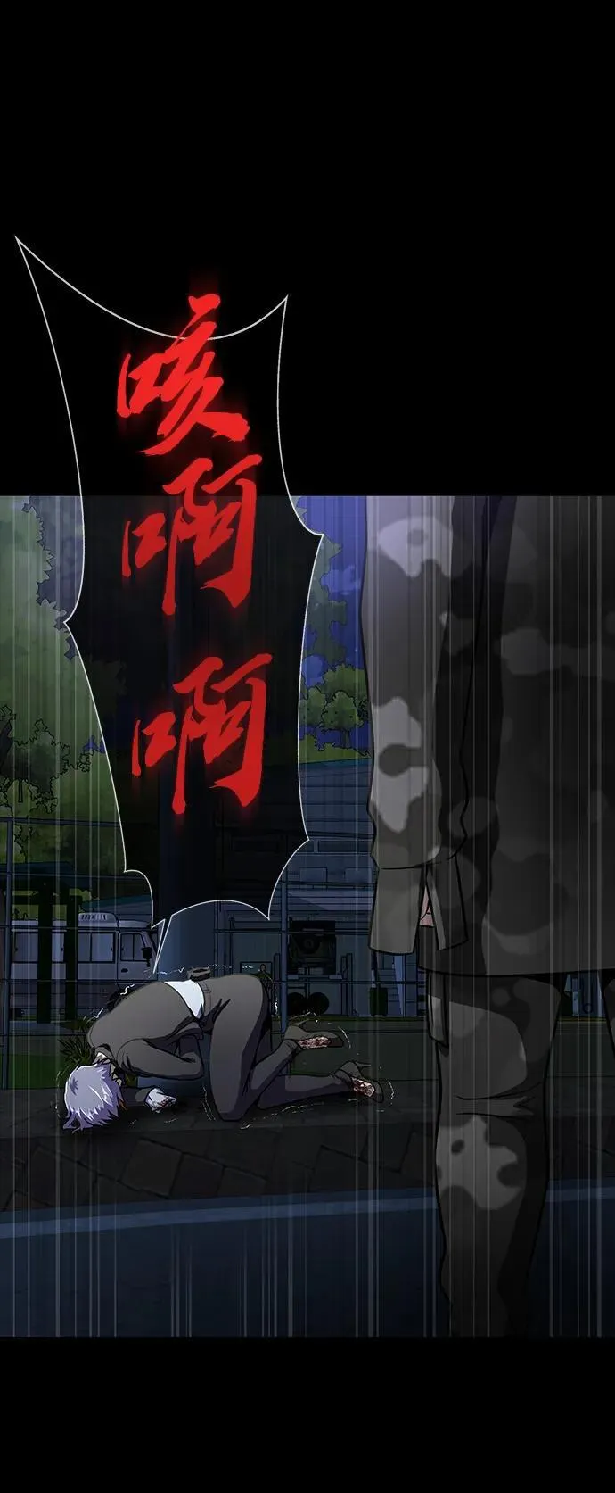 [第37话] 你笑的时候最可怕69