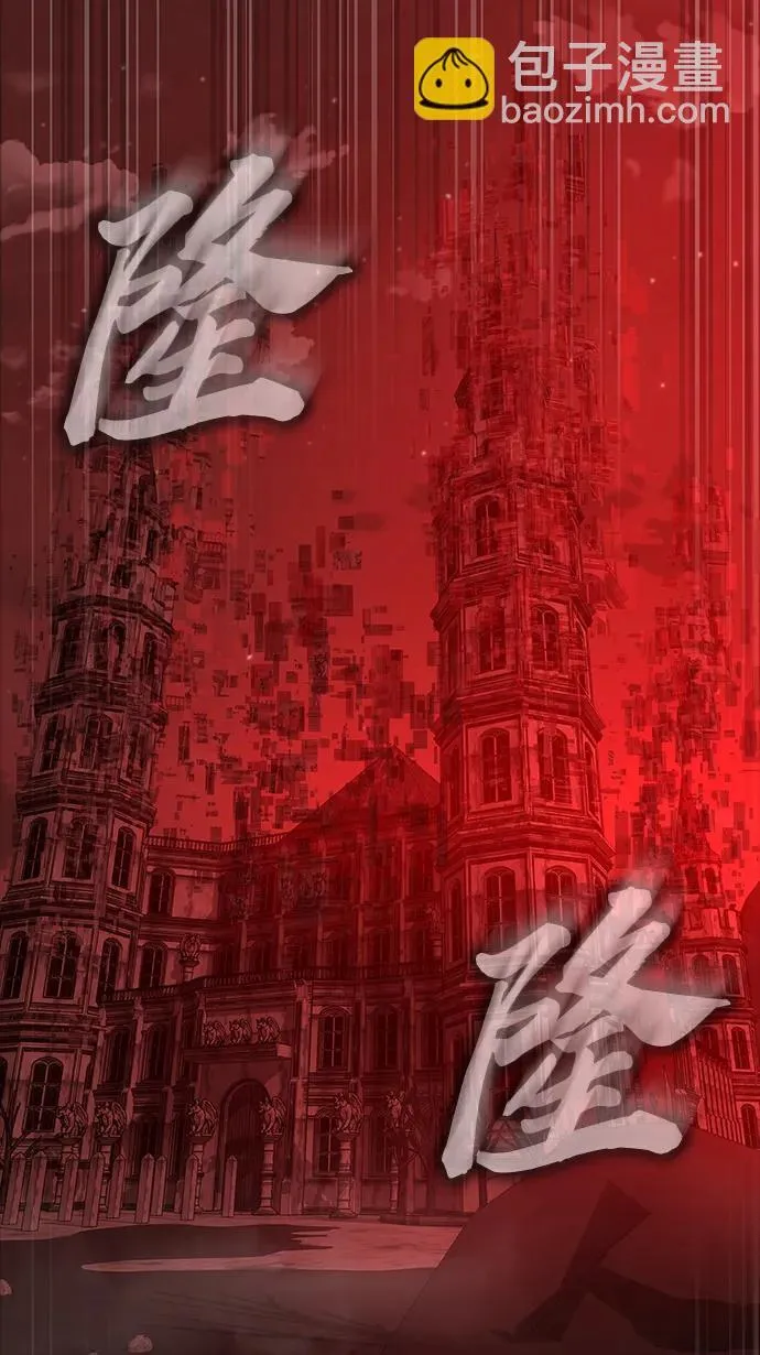 [第30话] 丧尸王25
