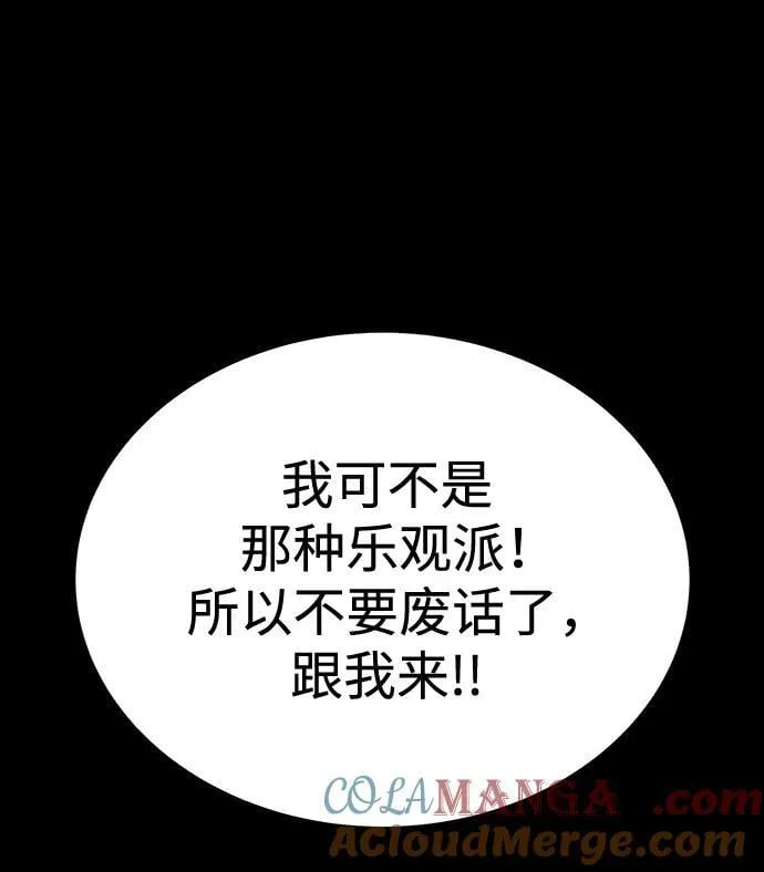 [第56话] 鬼怪杜独72