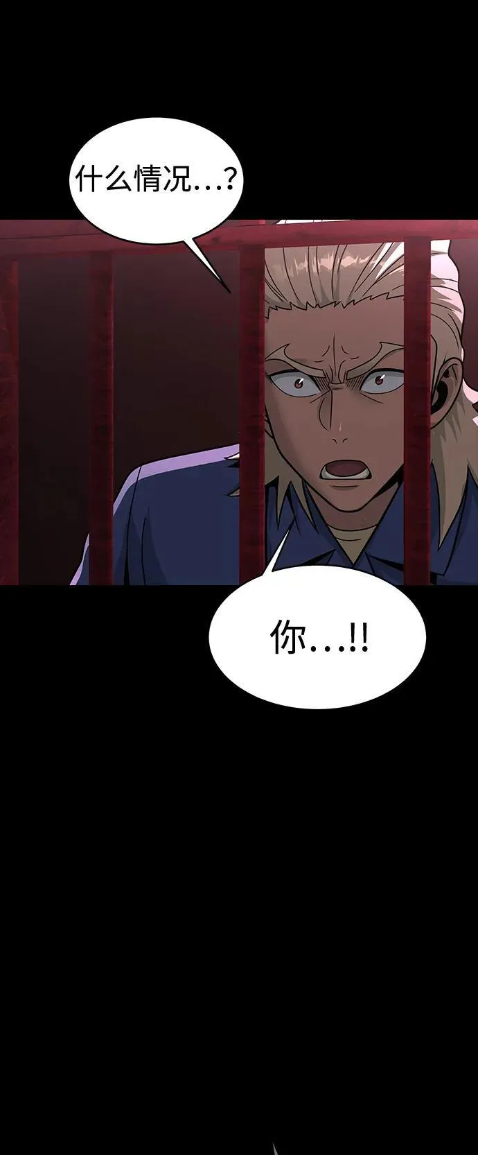 [第61话] 复仇鬼85