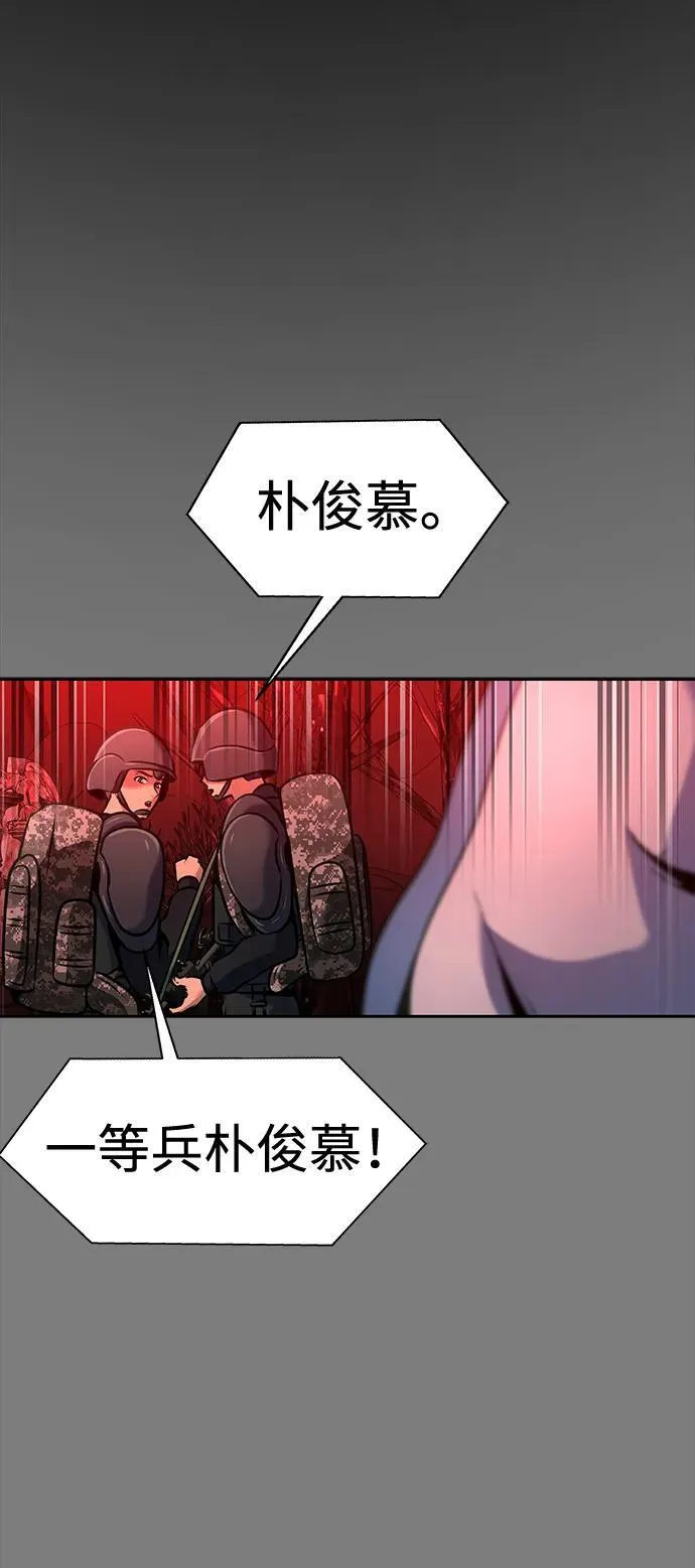 [第29话] 吸血鬼90