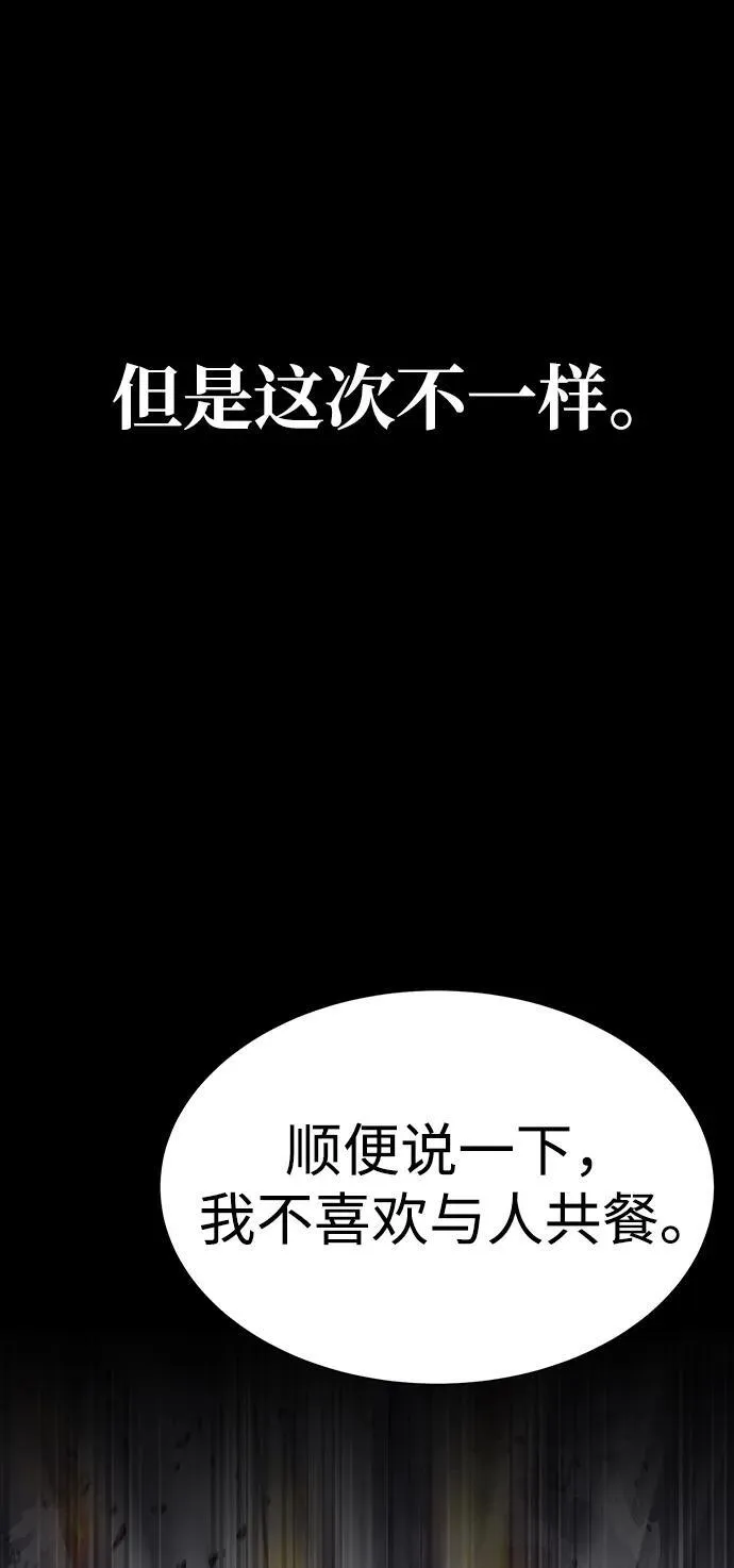 [第23话] 抢人头9