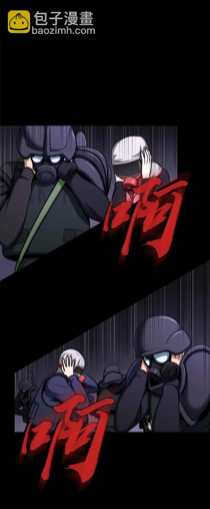 [第21话] 同伴19