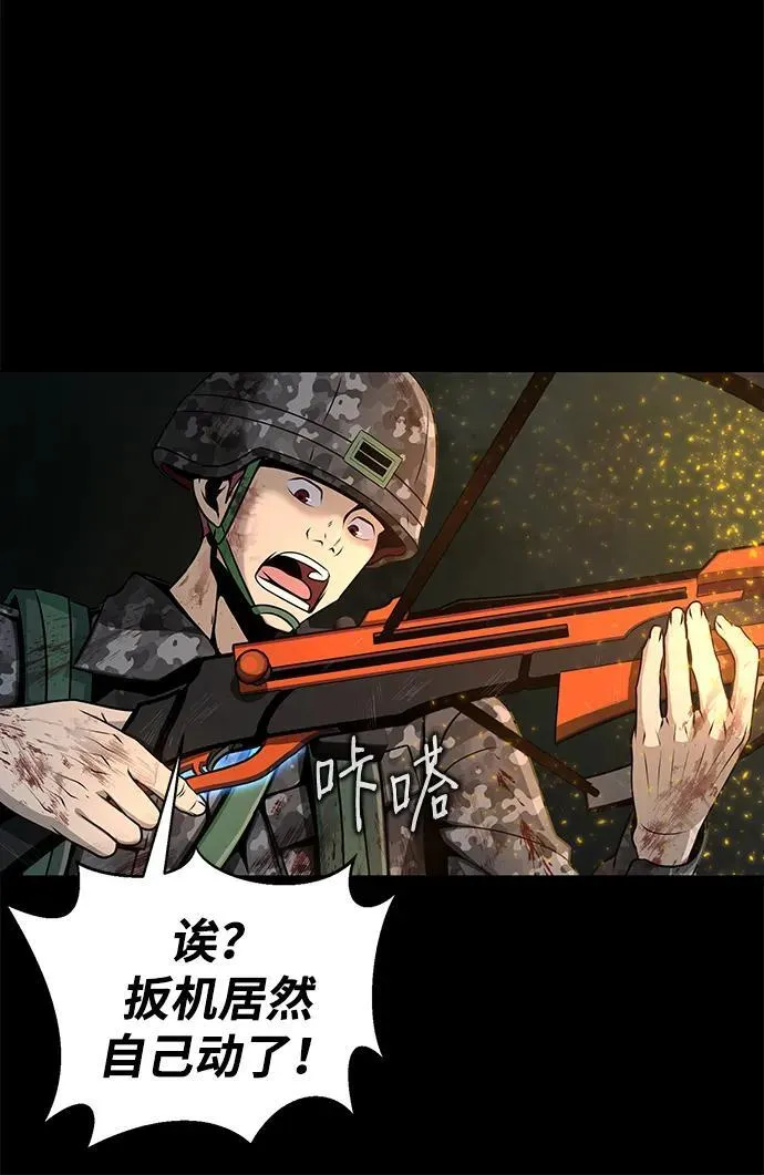 [第3话] 营内传送门（2）32