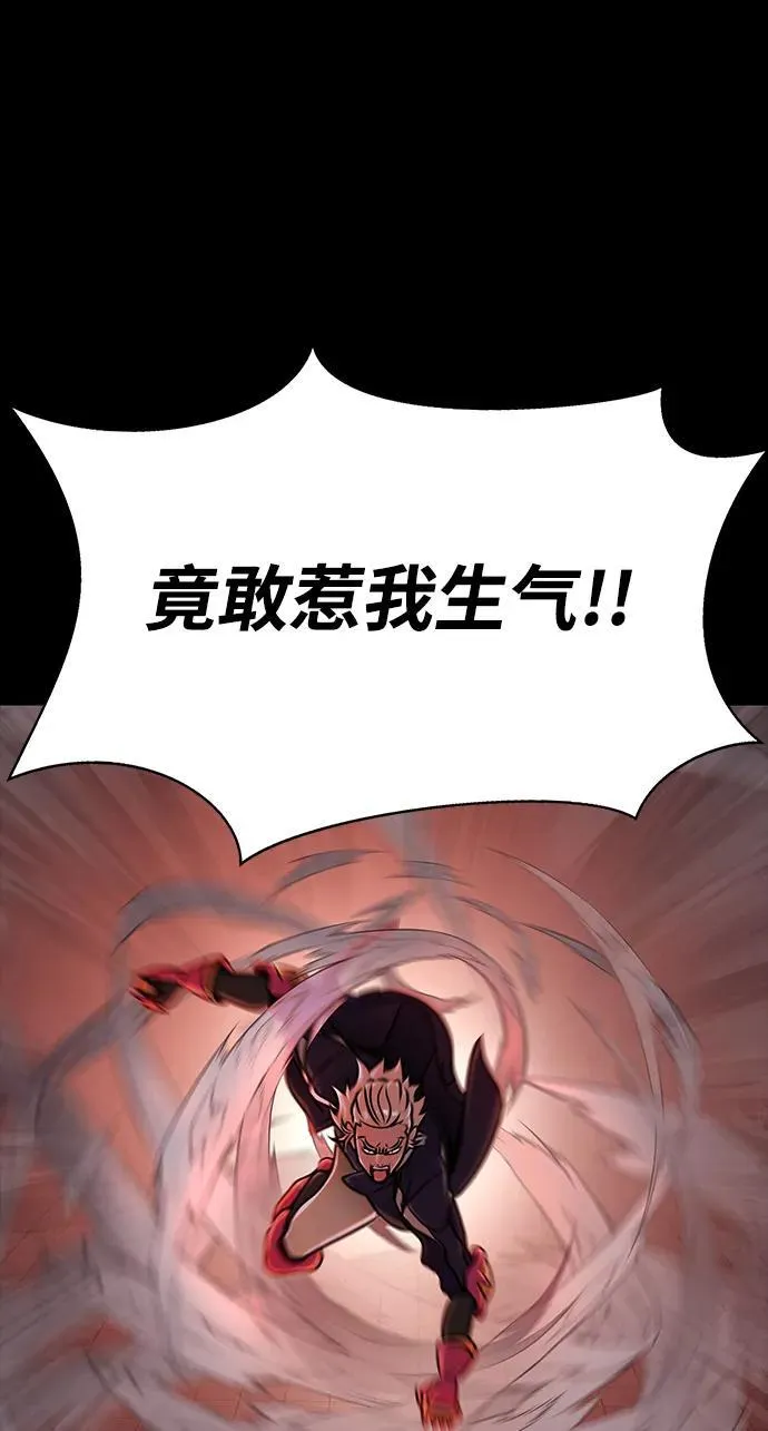 [第16话] 反派39