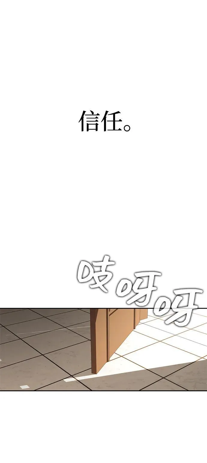 [第24话] 特别晋升103