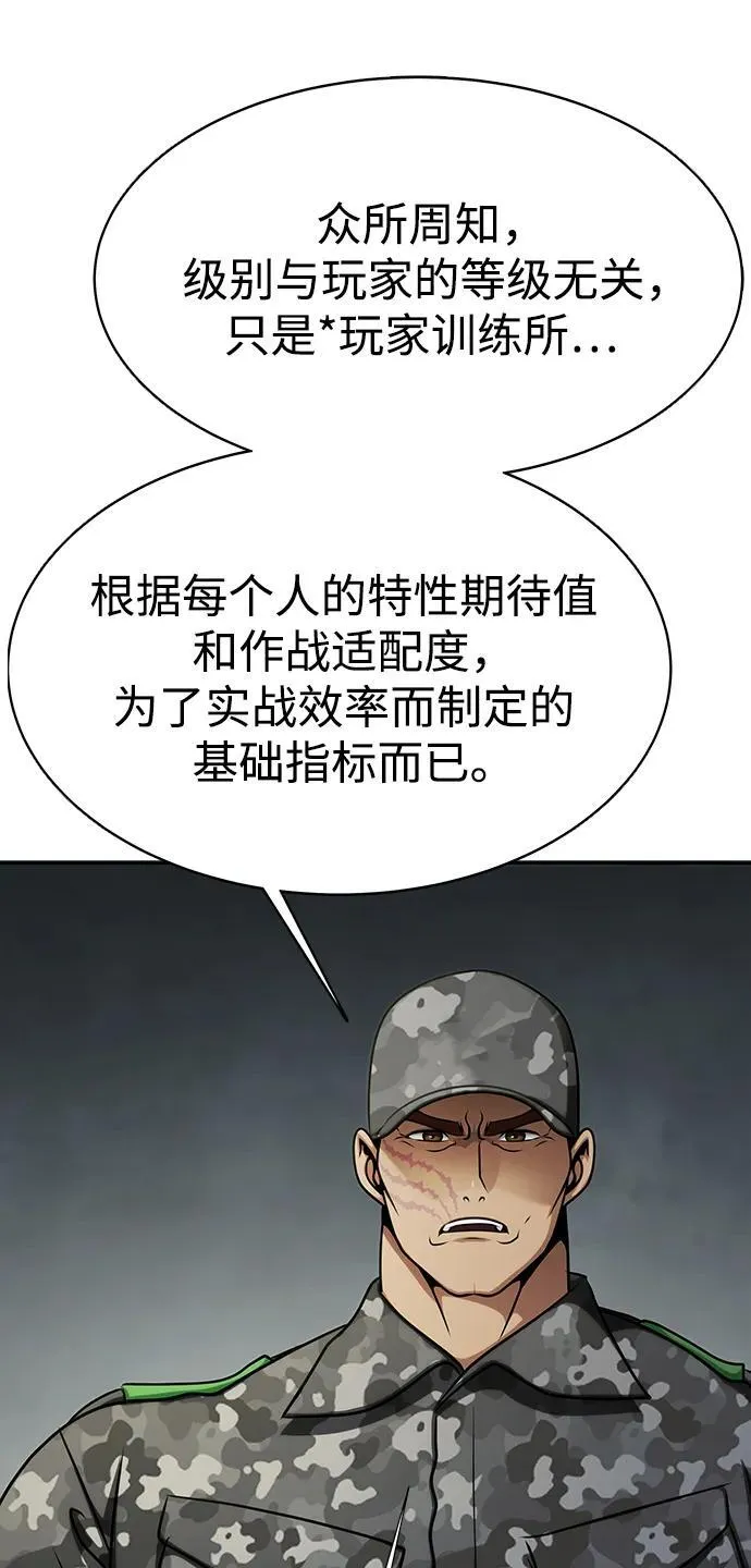 [第17话] 怀疑和确信36