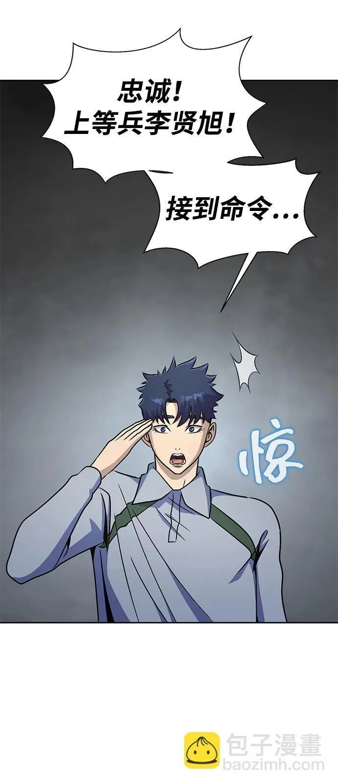 [第25话] 红色传送门58