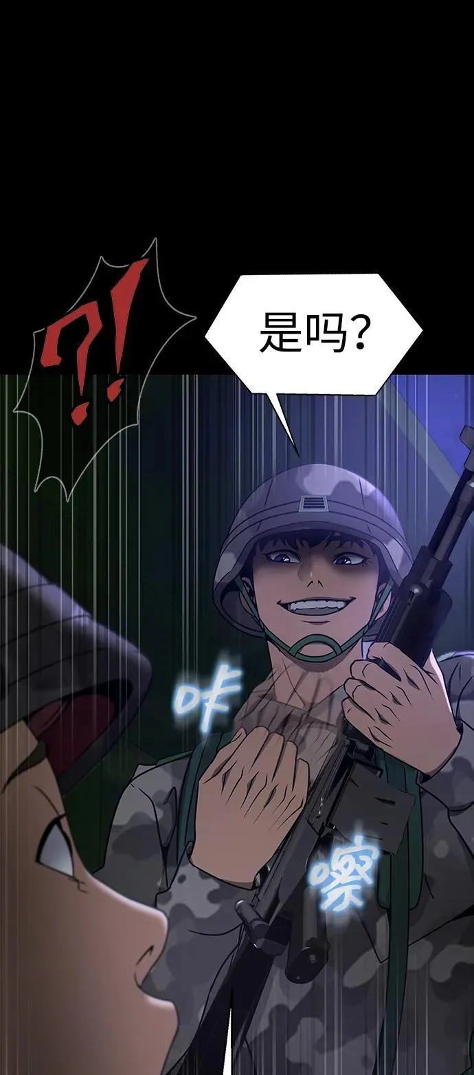 [第35话] A市攻势开始！74