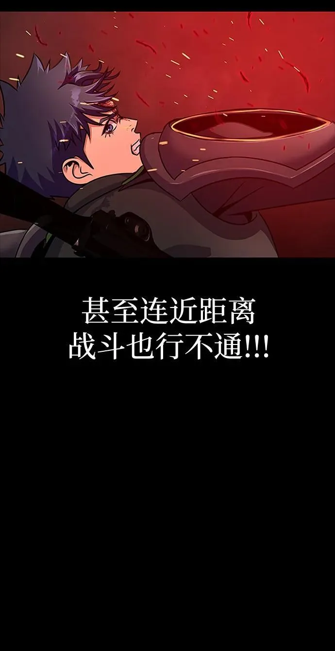 [第29话] 吸血鬼67