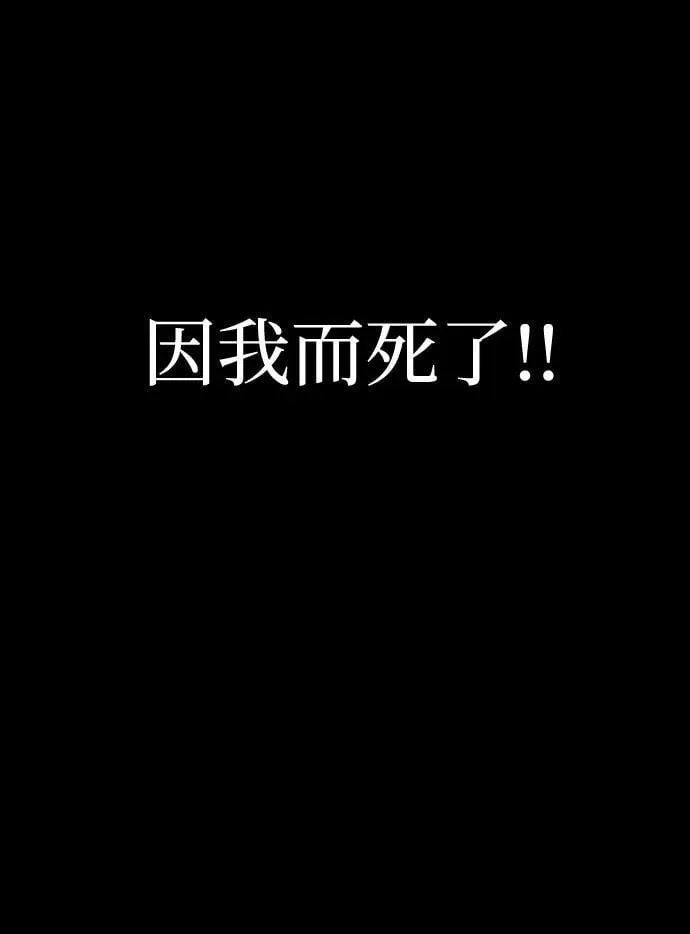 [第42话] 钢铁雨123