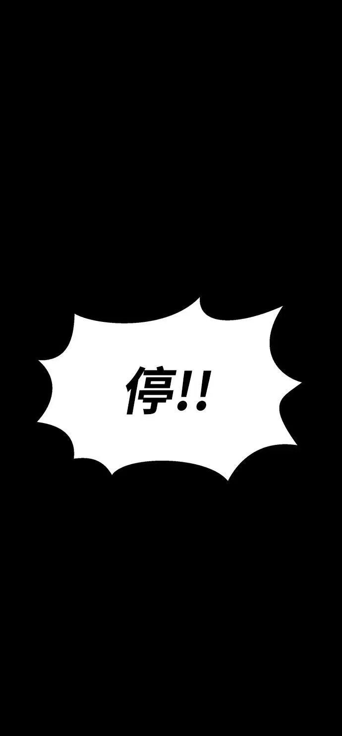 [第54话] 找出真正的“叛教者”65