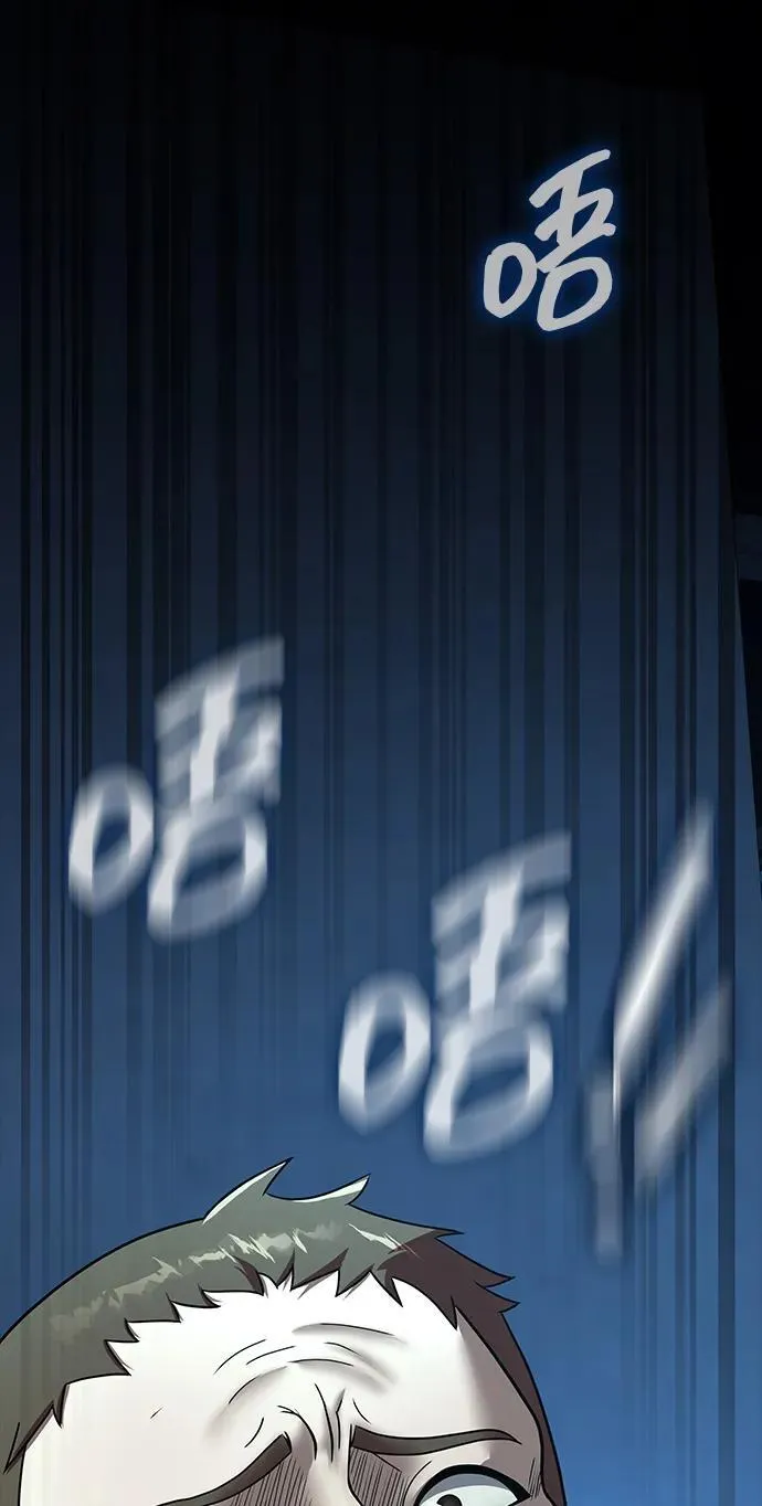 [第53话] 军人从不拷问35