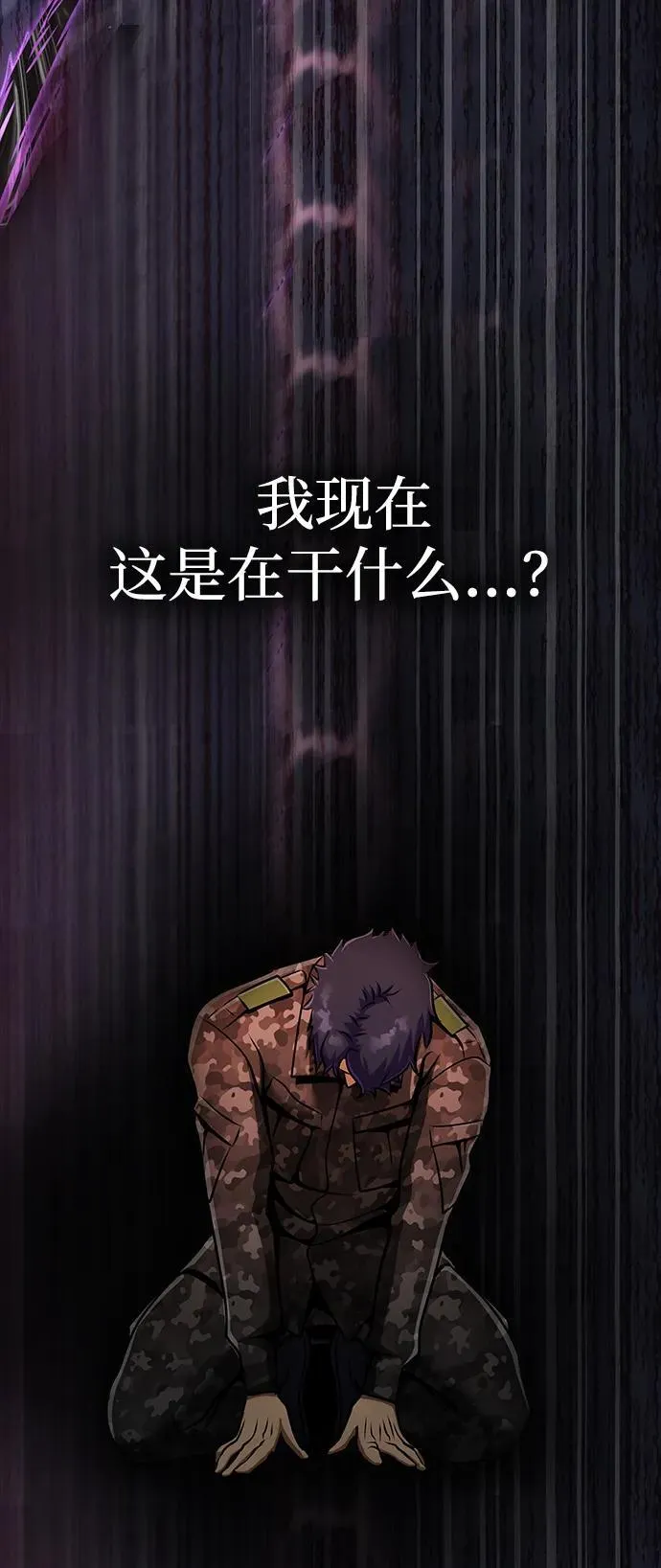 [第46话] 用更深的黑暗110