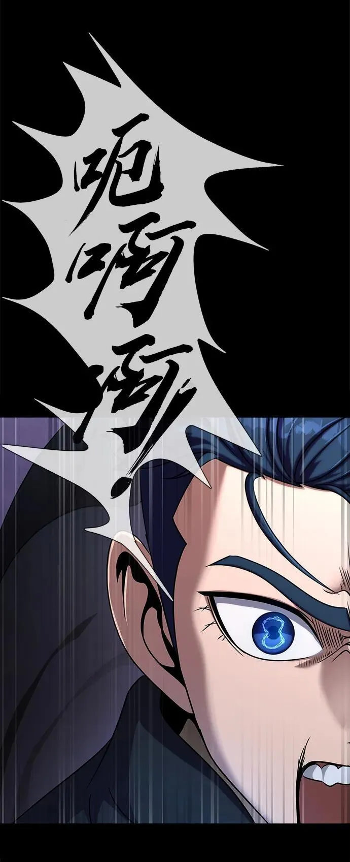 [第17话] 怀疑和确信96