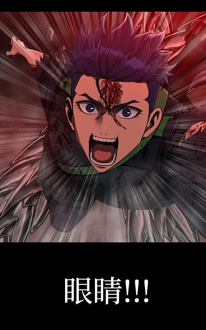 [第33话] 通关红色传送门69