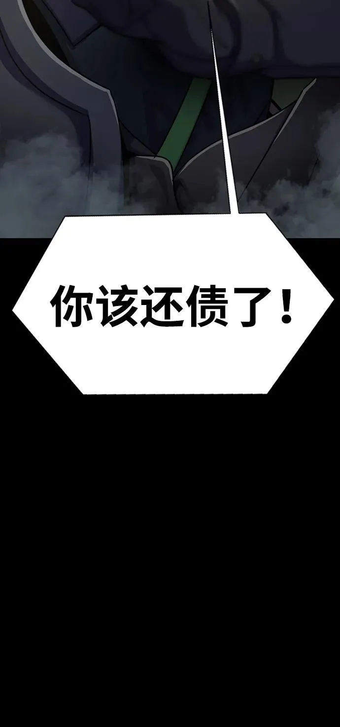 [第12话] PTSD5