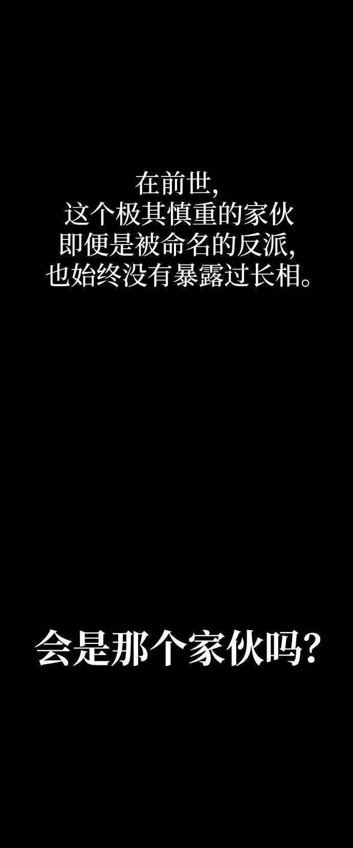 [第53话] 军人从不拷问51