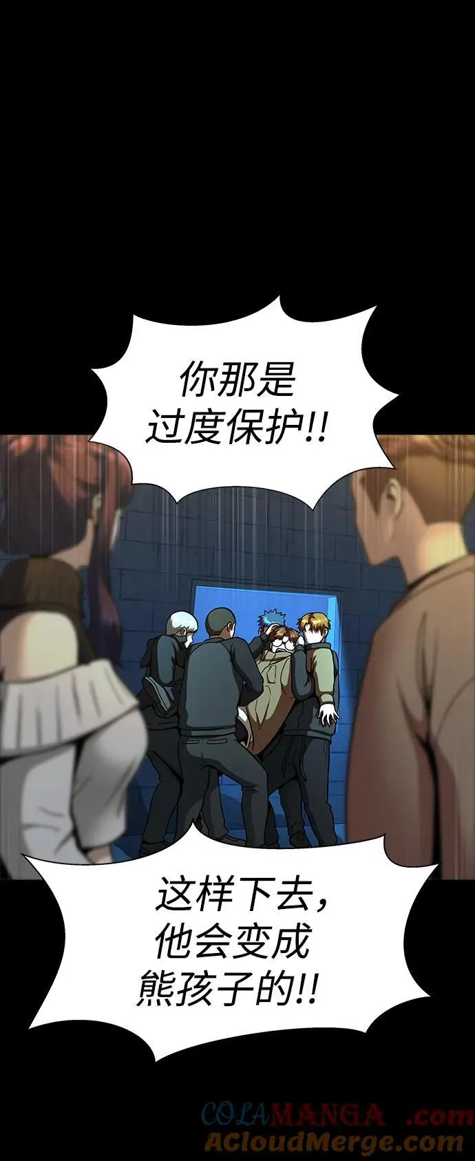 [第49话] 我能做的48