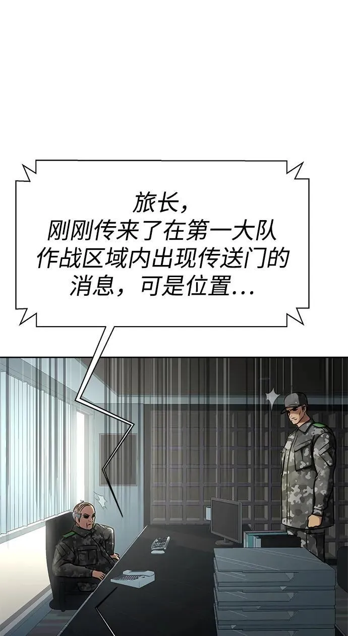 [第17话] 怀疑和确信46
