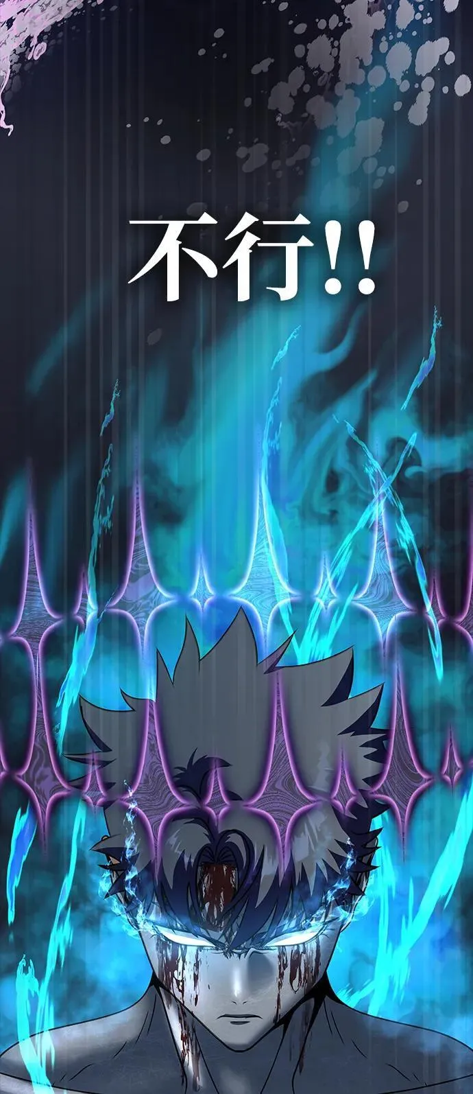 [第47话] 地狱火11