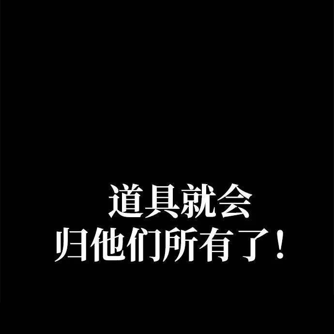 [第2话] 营内传送门（1）16