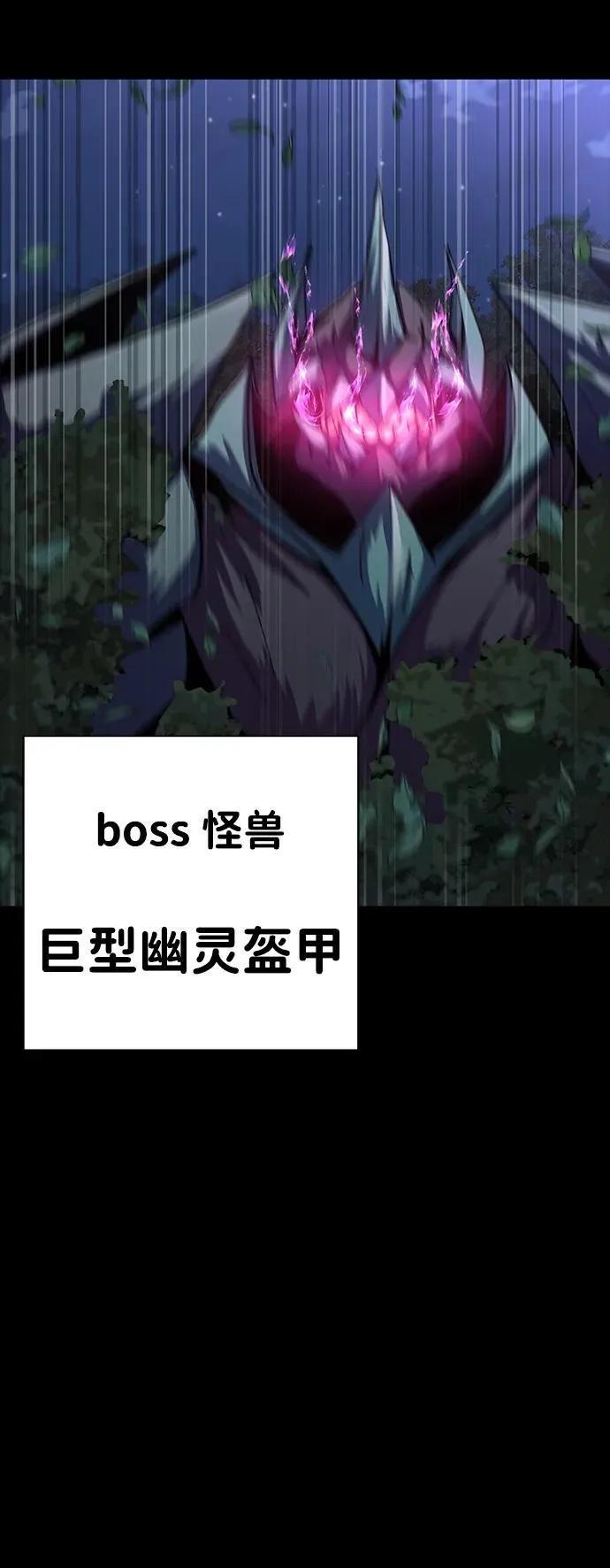 [第47话] 地狱火53