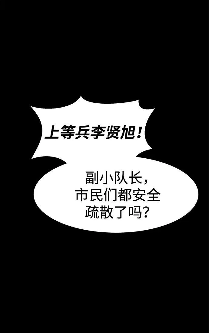 [第18话] 属性相克73